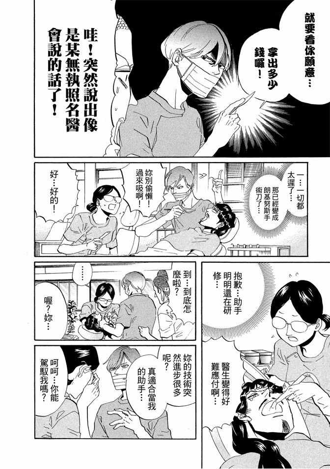 第6卷15