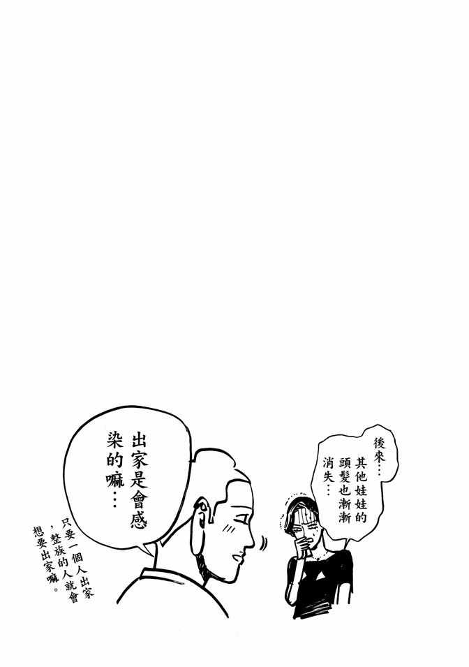 第9卷64