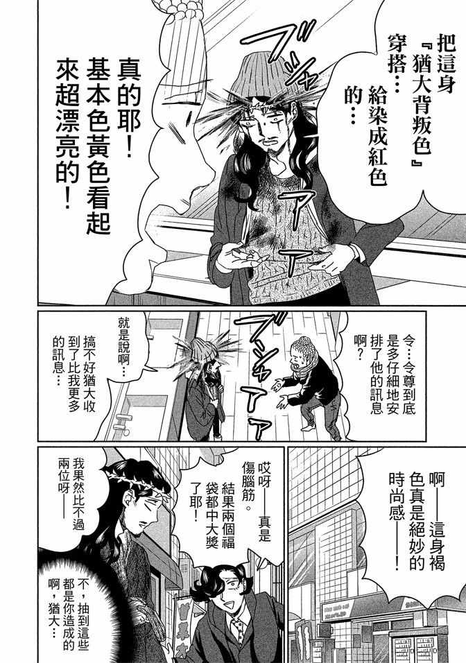 第14卷69