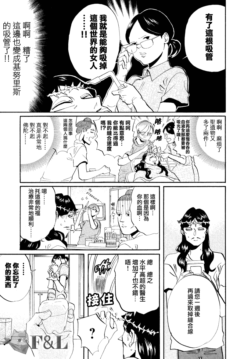 第37话16
