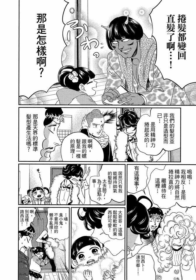 第14卷87