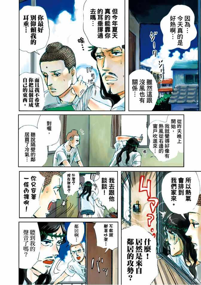 第3卷5