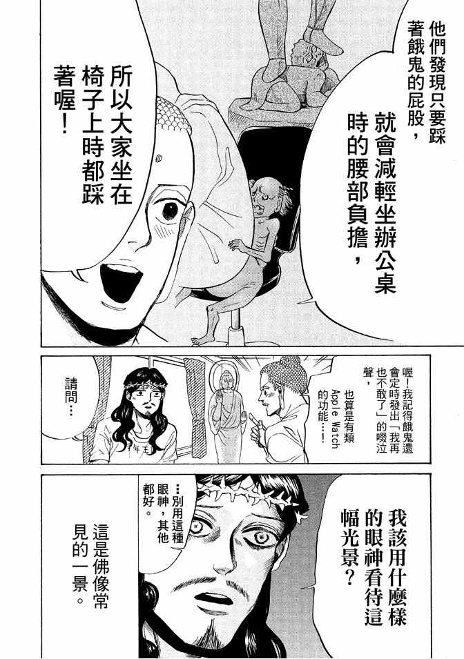 第12卷65