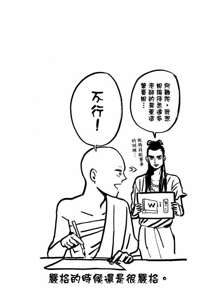 第5卷20