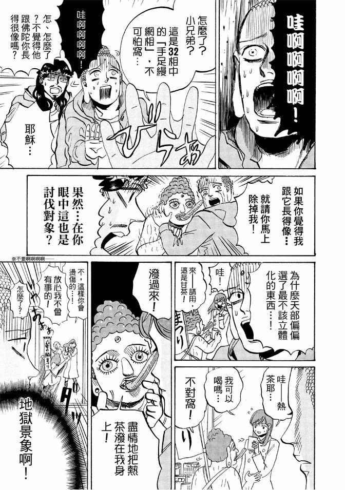 第12卷32