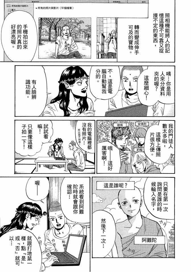 第11卷66