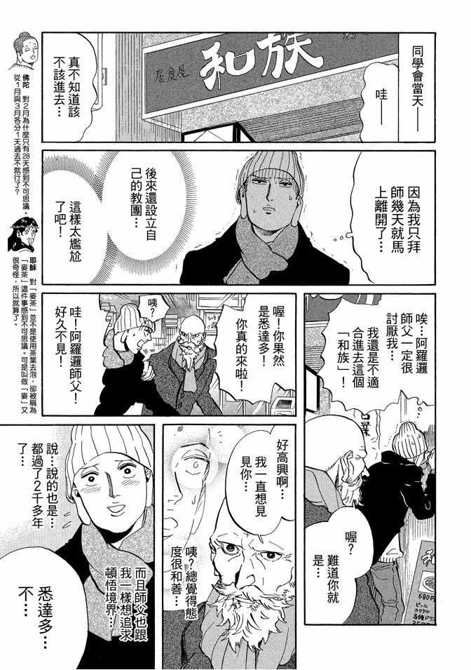 第7卷40