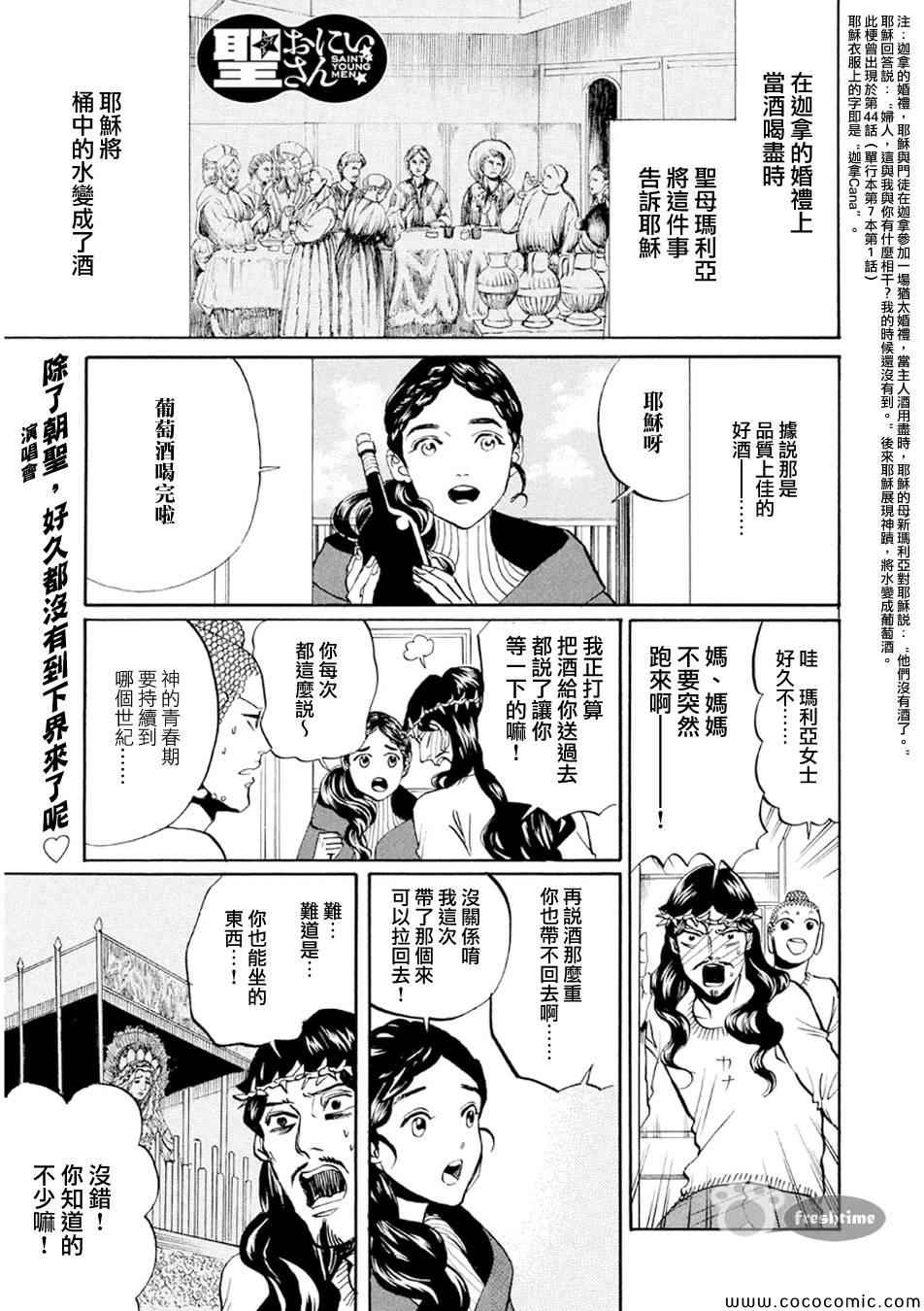 第68话0