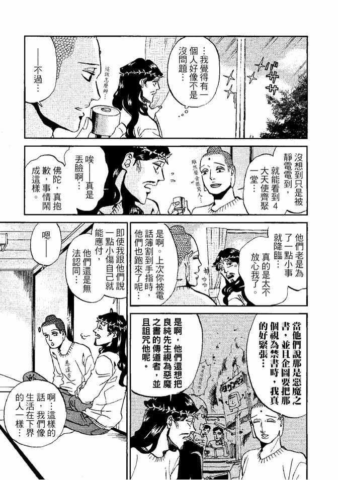 第8卷6