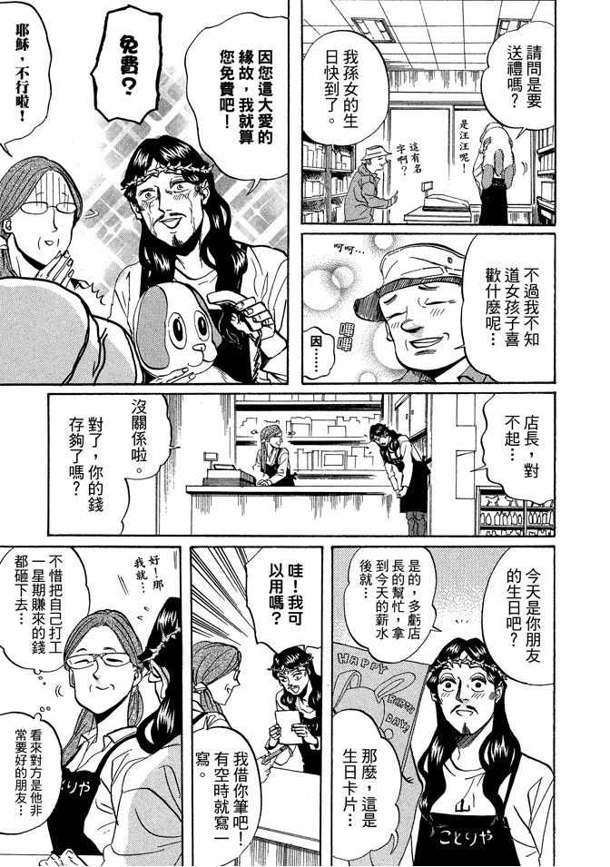 第4卷26