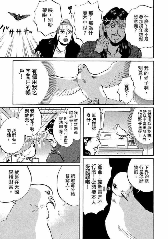 第7卷16