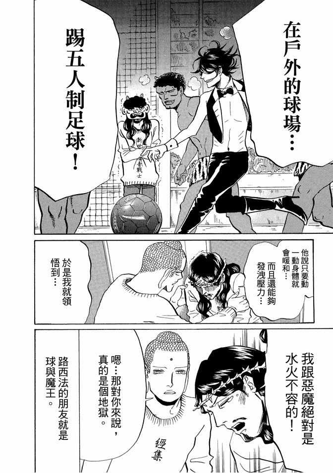 第9卷47
