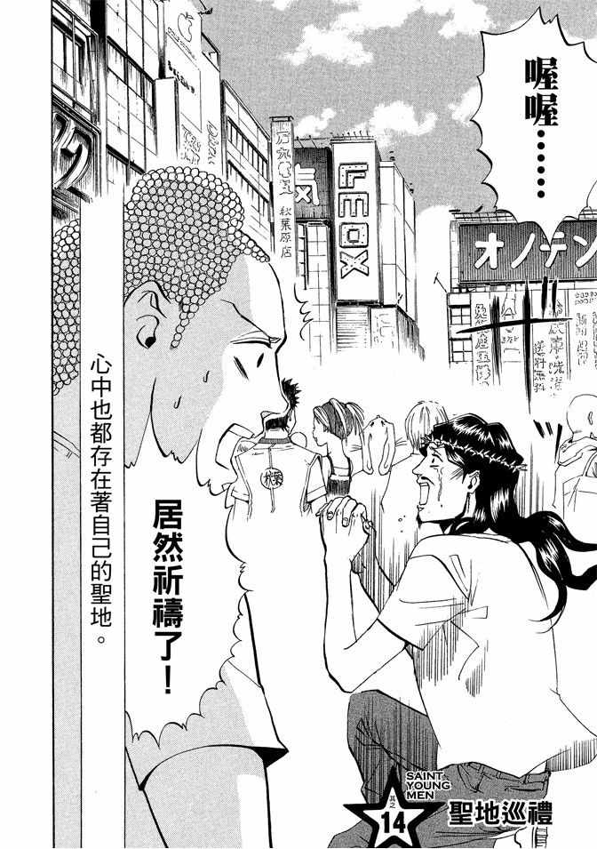 第2卷97