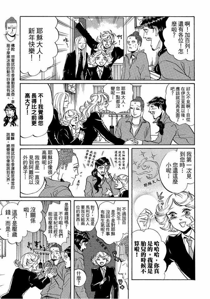 第5卷60