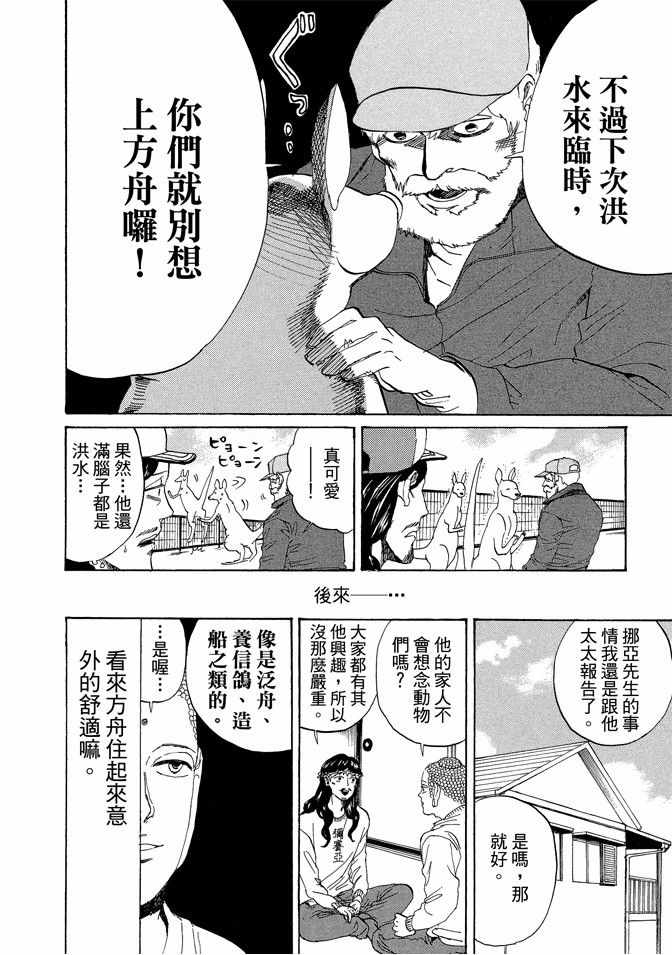 第11卷113
