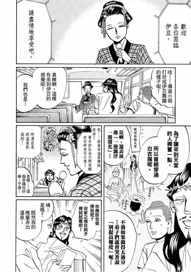 第3卷43