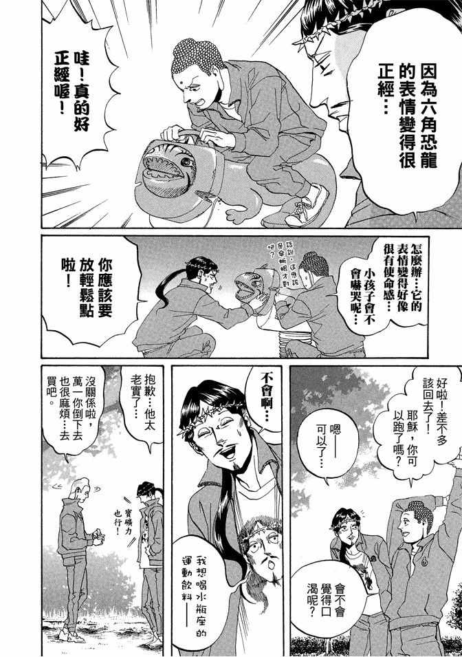 第2卷73