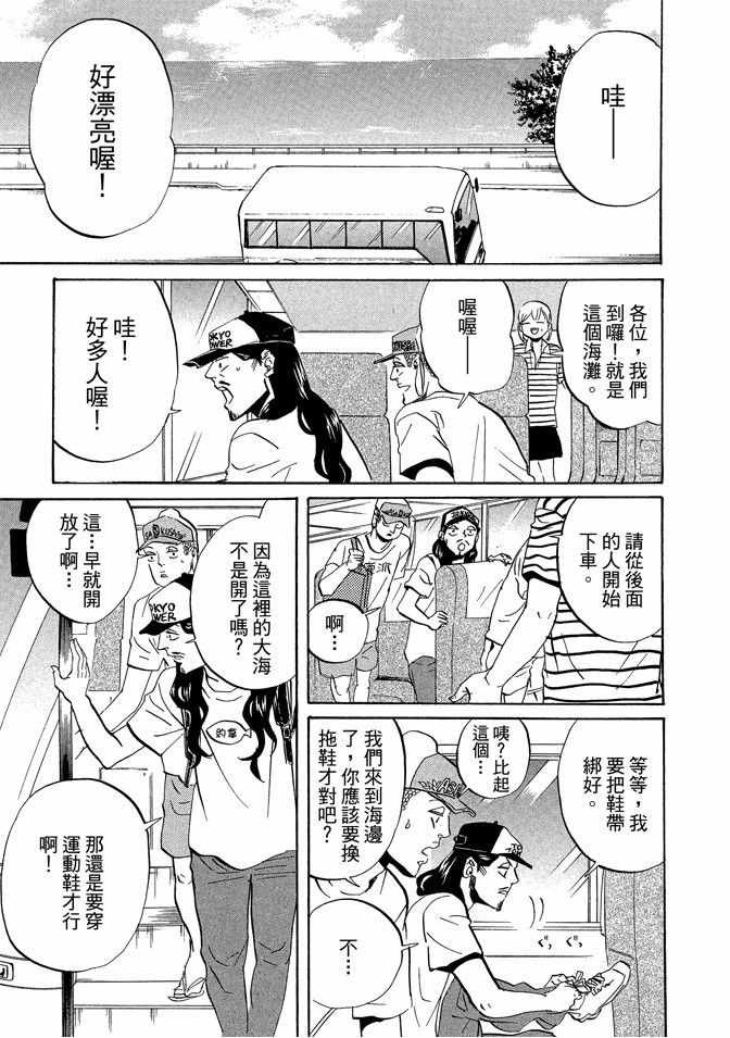 第6卷58