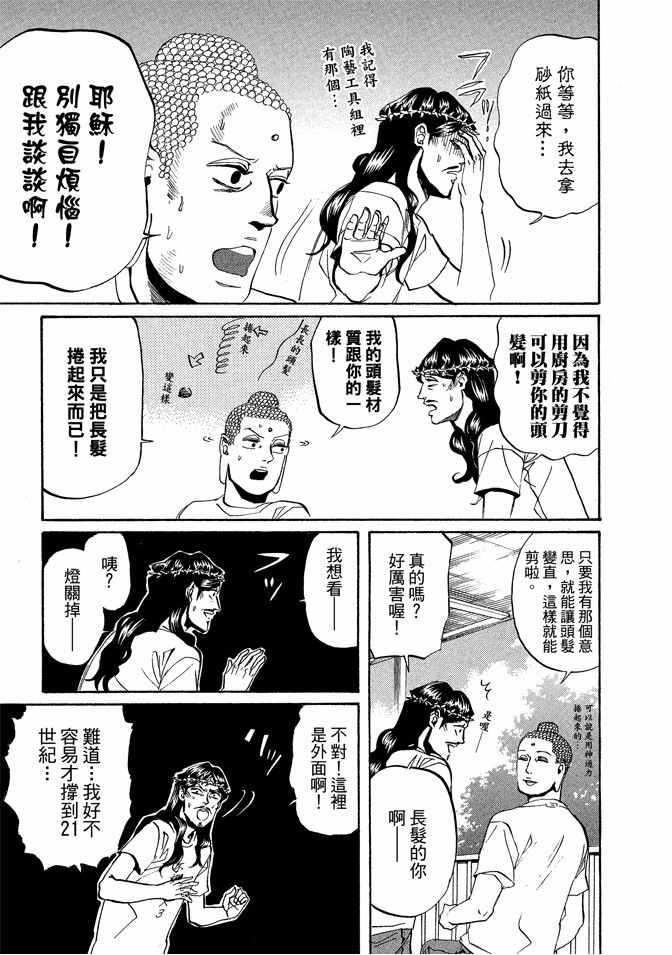 第2卷118