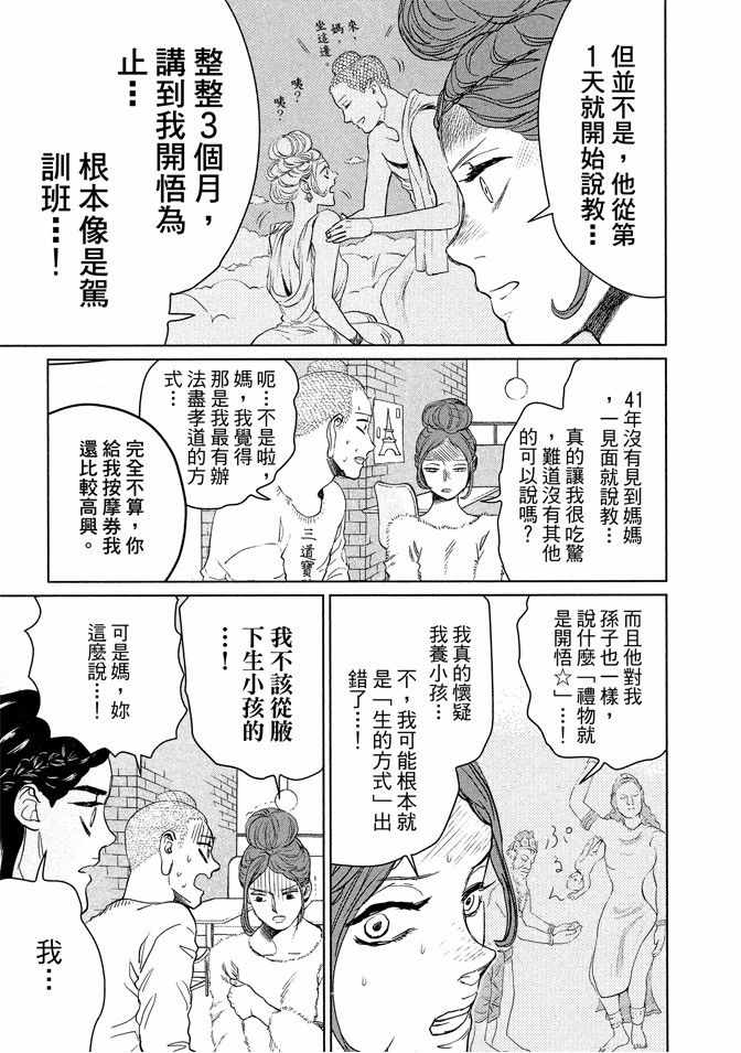 第13卷14