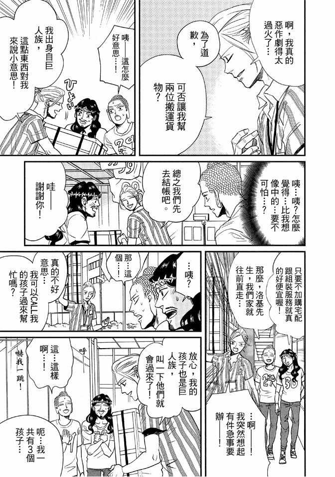 第12卷106