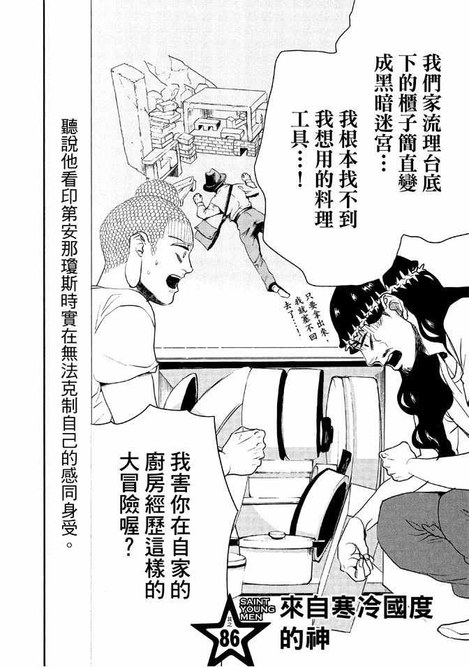 第12卷93