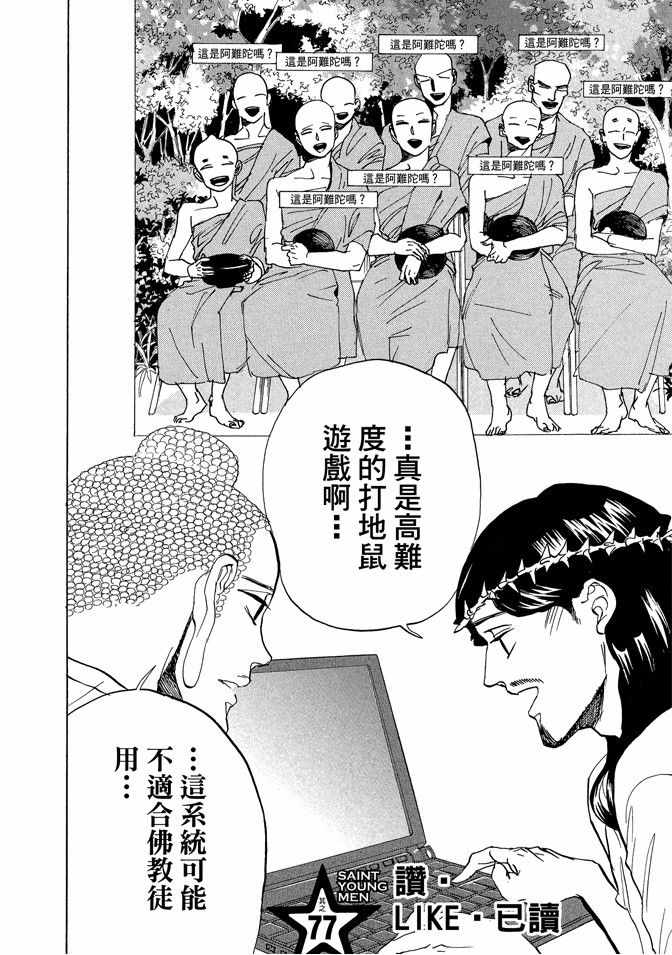 第11卷67