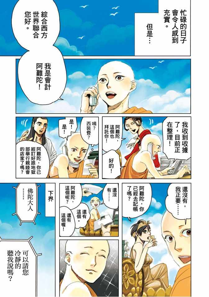 第9卷98