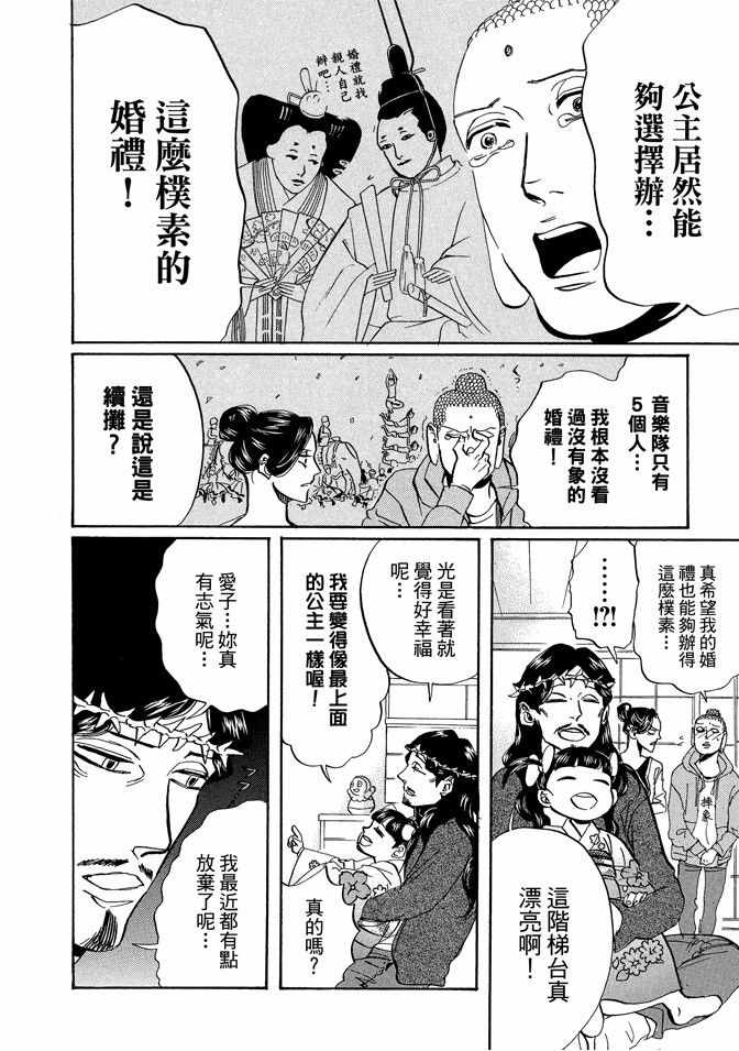 第9卷53