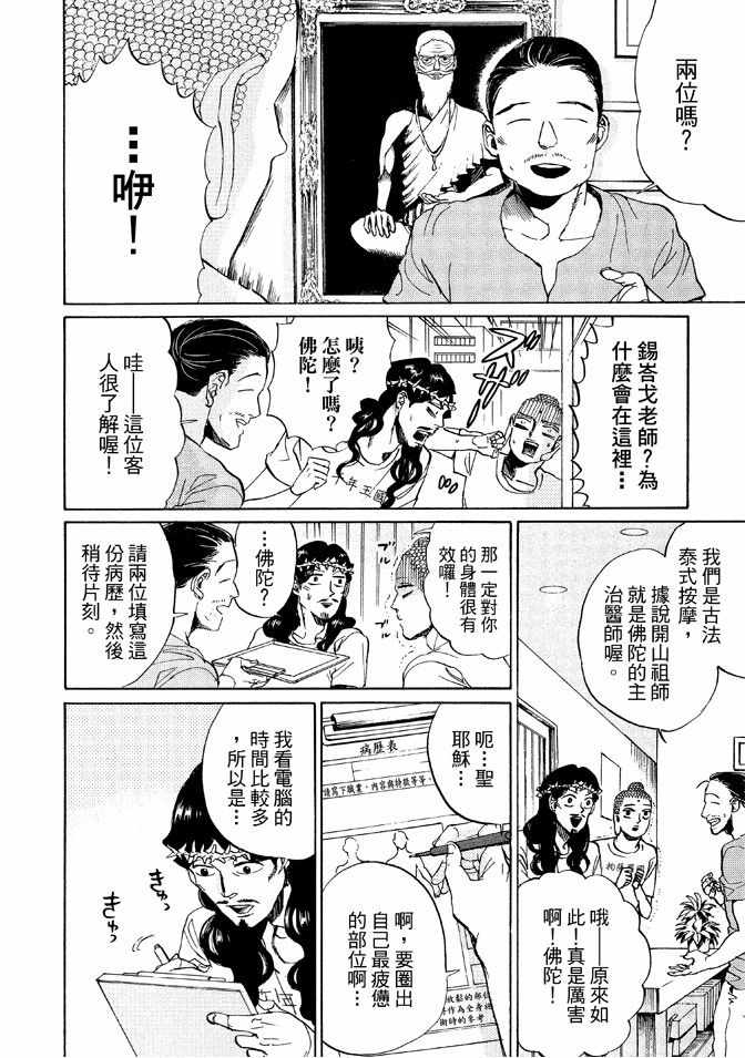 第12卷67