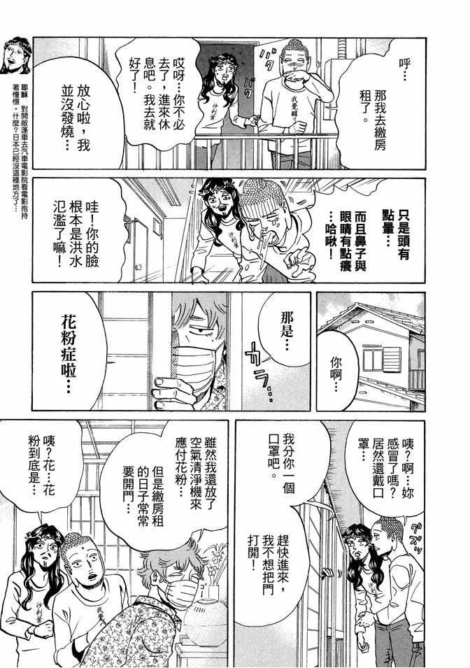 第9卷116