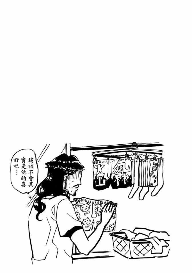 第4卷56