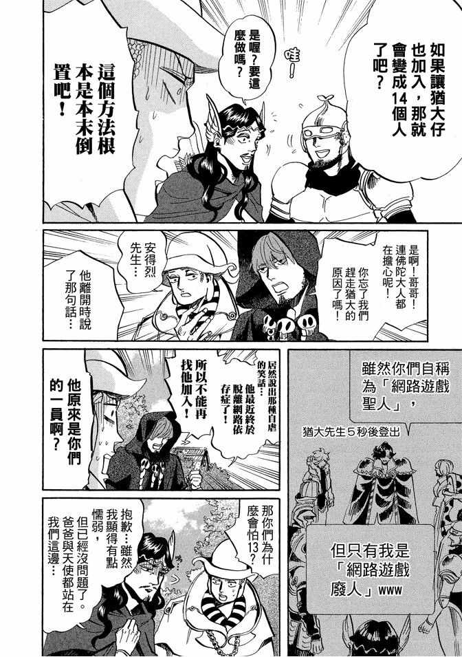 第4卷105