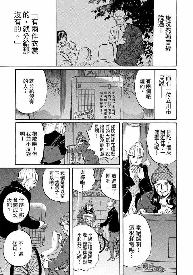 第5卷40