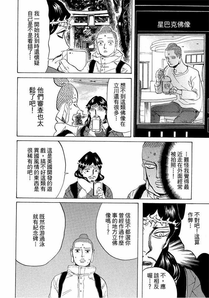 第11卷121