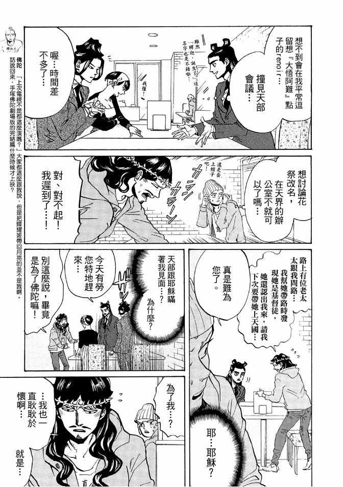 第12卷22