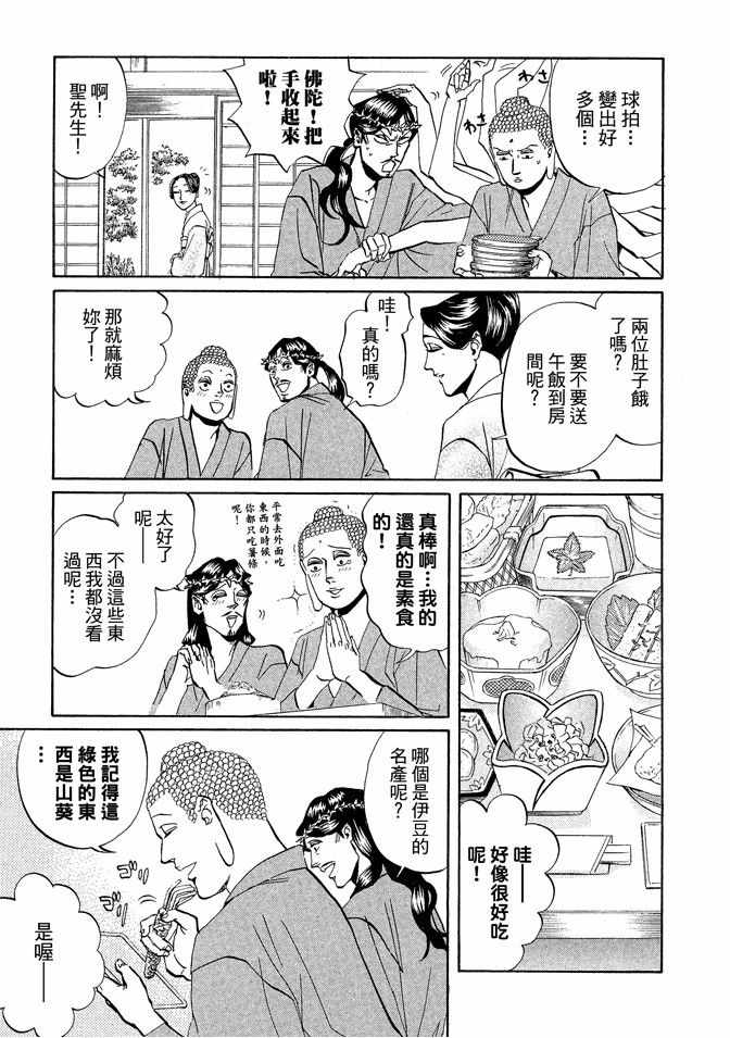 第3卷50