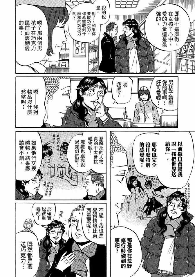 第4卷15