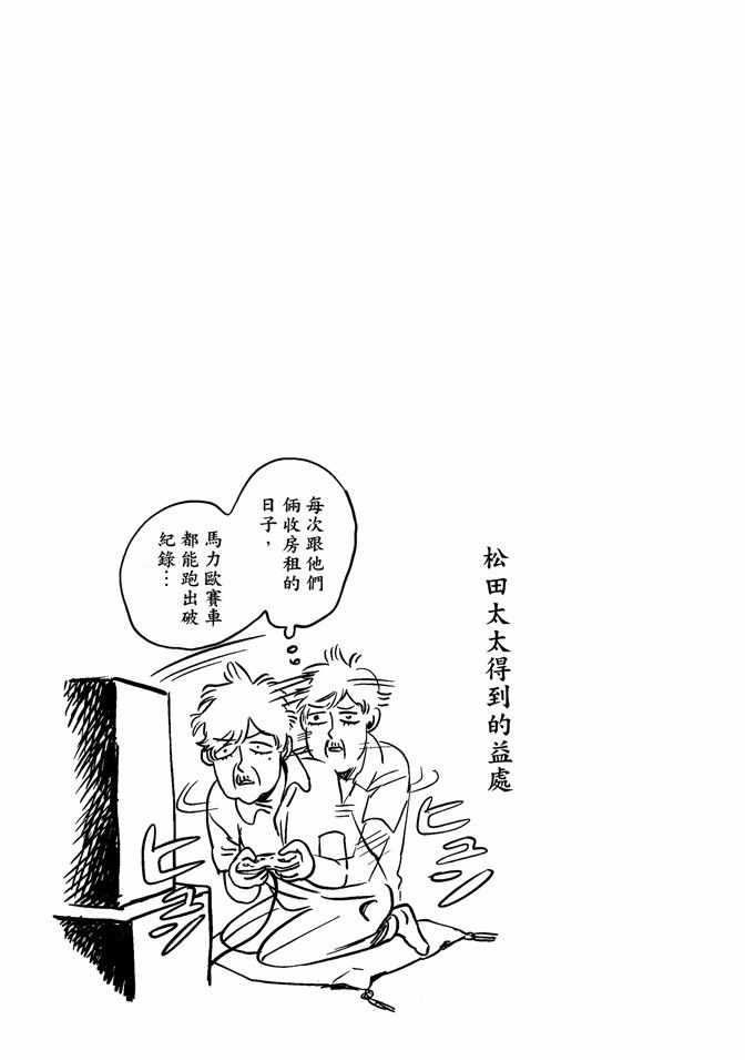 第13卷28
