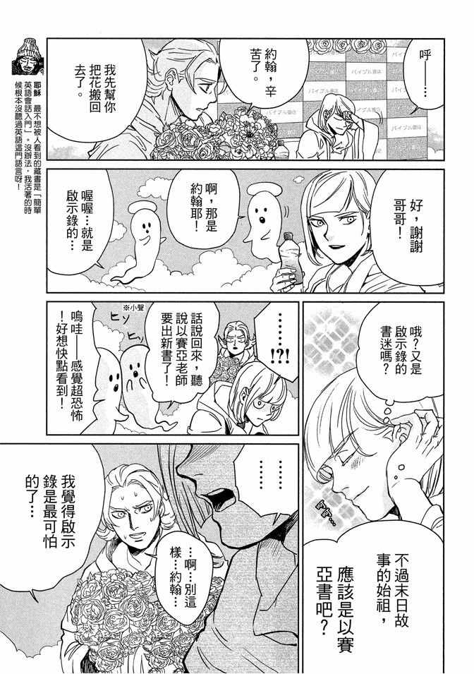 第13卷68