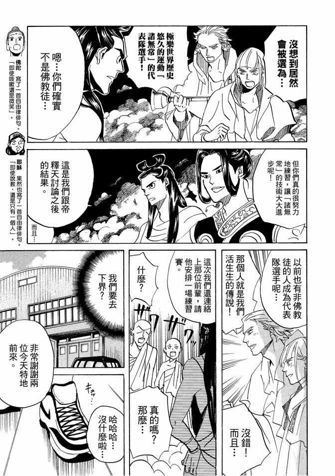 第6卷78