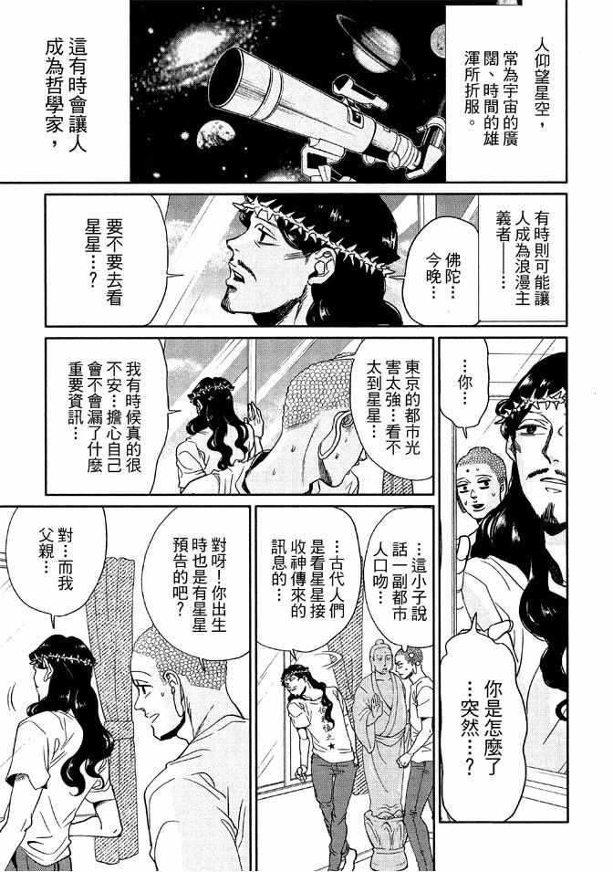 第12卷74