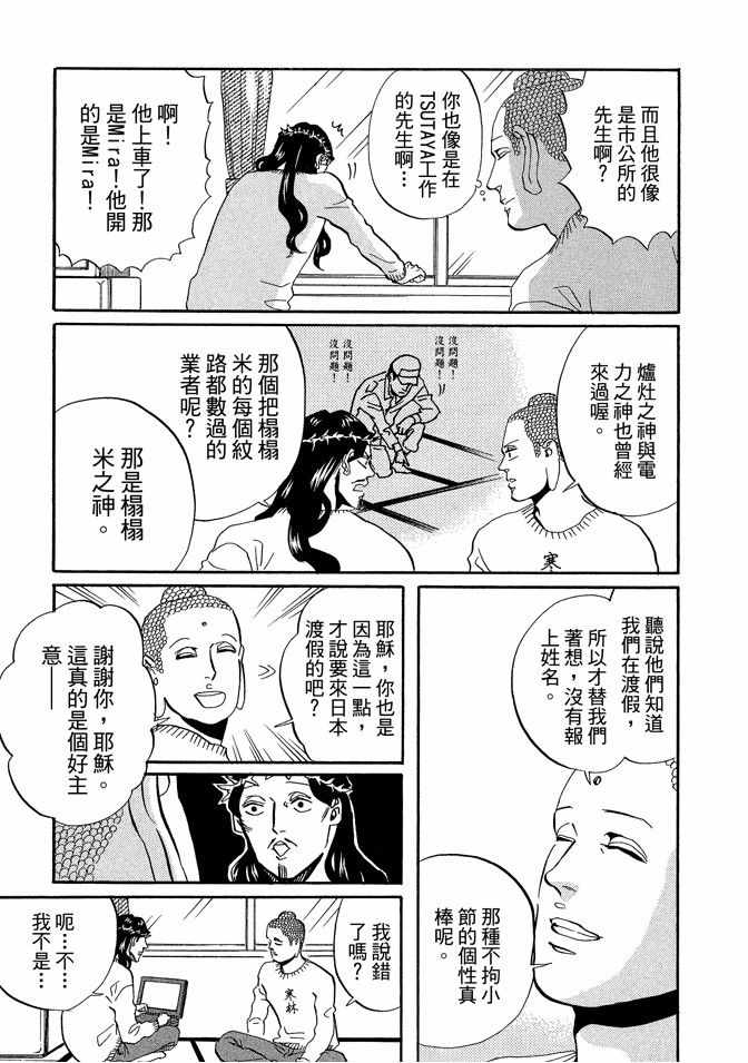 第7卷22