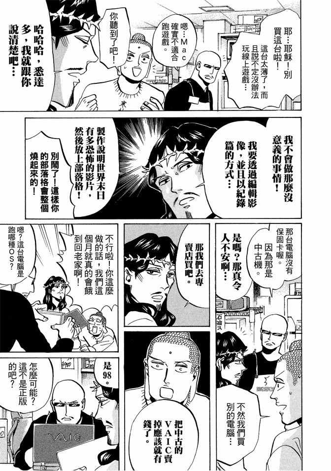 第7卷34