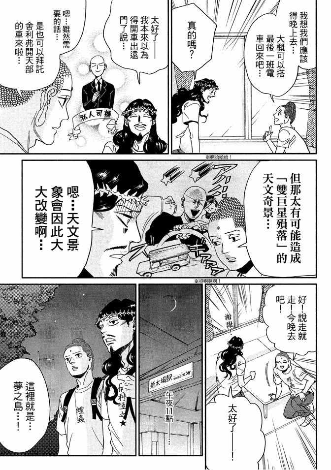 第12卷78