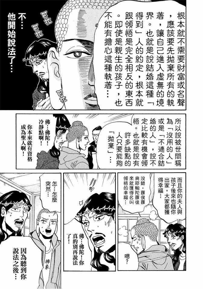 第9卷62
