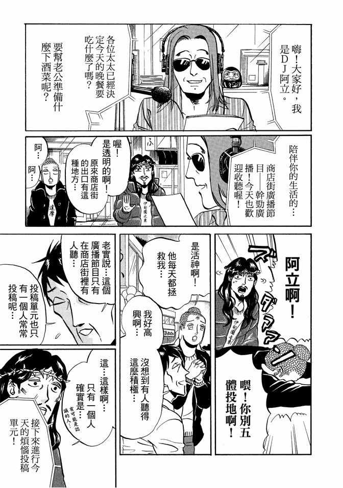 第9卷24