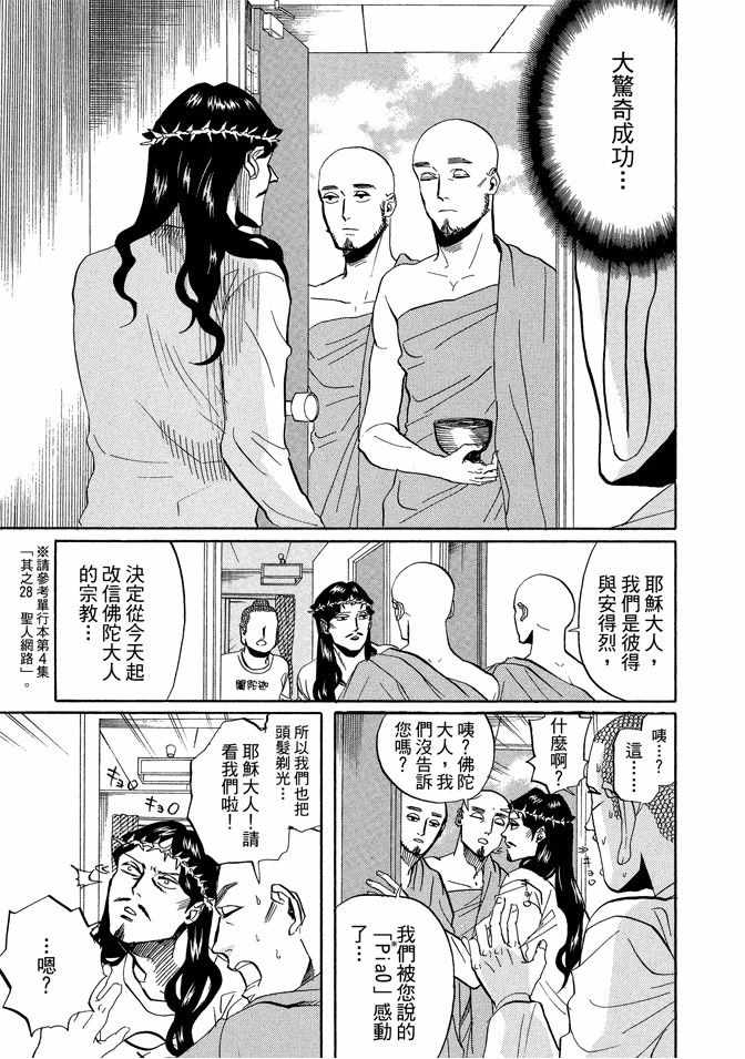 第5卷102