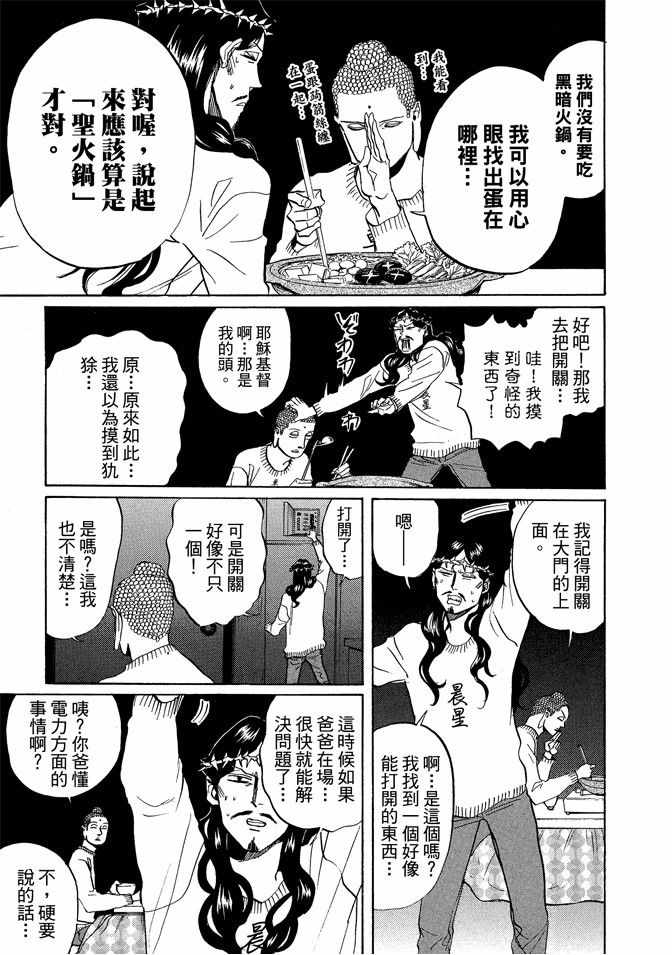 第5卷46