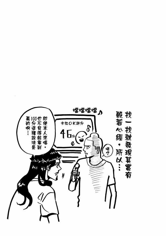 第6卷38